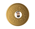 Sheikh Zayed Intl Award